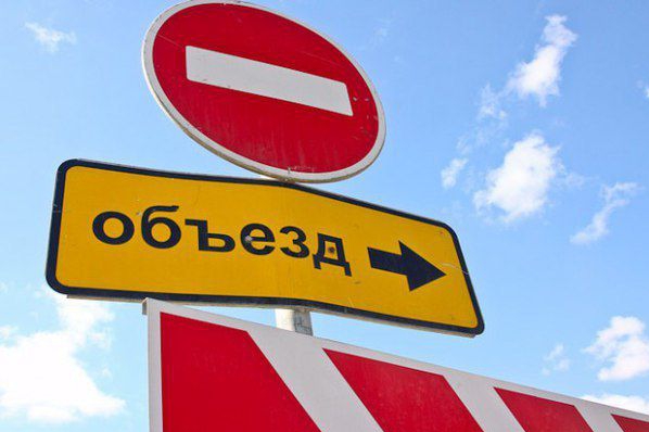 Днепровский городской транспорт временно изменит свой маршрут - рис. 1
