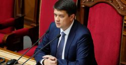 Депутаты отправили в отставку спикера парламента Дмитрия Разумкова - рис. 17