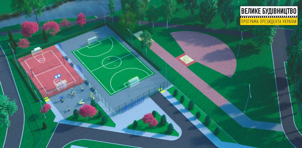 Как в Томаковке реконструируют школьный стадион (Фото) - рис. 1