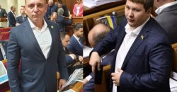 Как депутаты от Днепра голосовали за отставку Разумкова - рис. 16