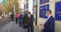 В Днепре открыли центр по розыску активов (Видео) - рис. 20