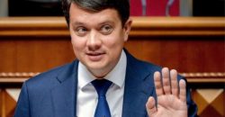 Как депутаты от Днепра голосовали за отстранение Разумкова - рис. 4