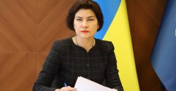 Пощады не ждите: Генпрокурор Украины предупредила продавцов COVID-сертификатов - рис. 22
