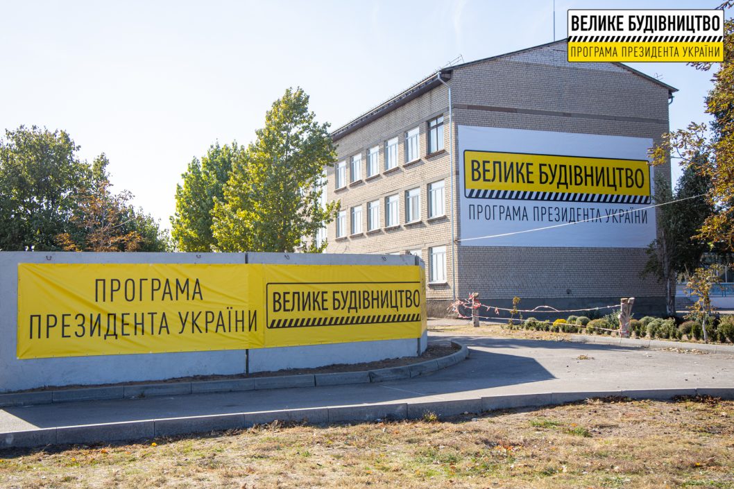 Под Днепром возводят инновационный детский сад в форме подковы - рис. 5