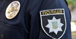 Под Днепром полицейский спас двух подростков в наркотическом опьянении - рис. 2