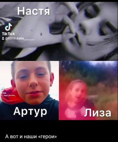 "На коленях прощенье проси": под Днепром подростки издевались над девочкой - рис. 1
