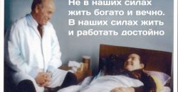 Человек-легенда: в Днепре умер бывший главврач больницы имени Мечникова - рис. 10
