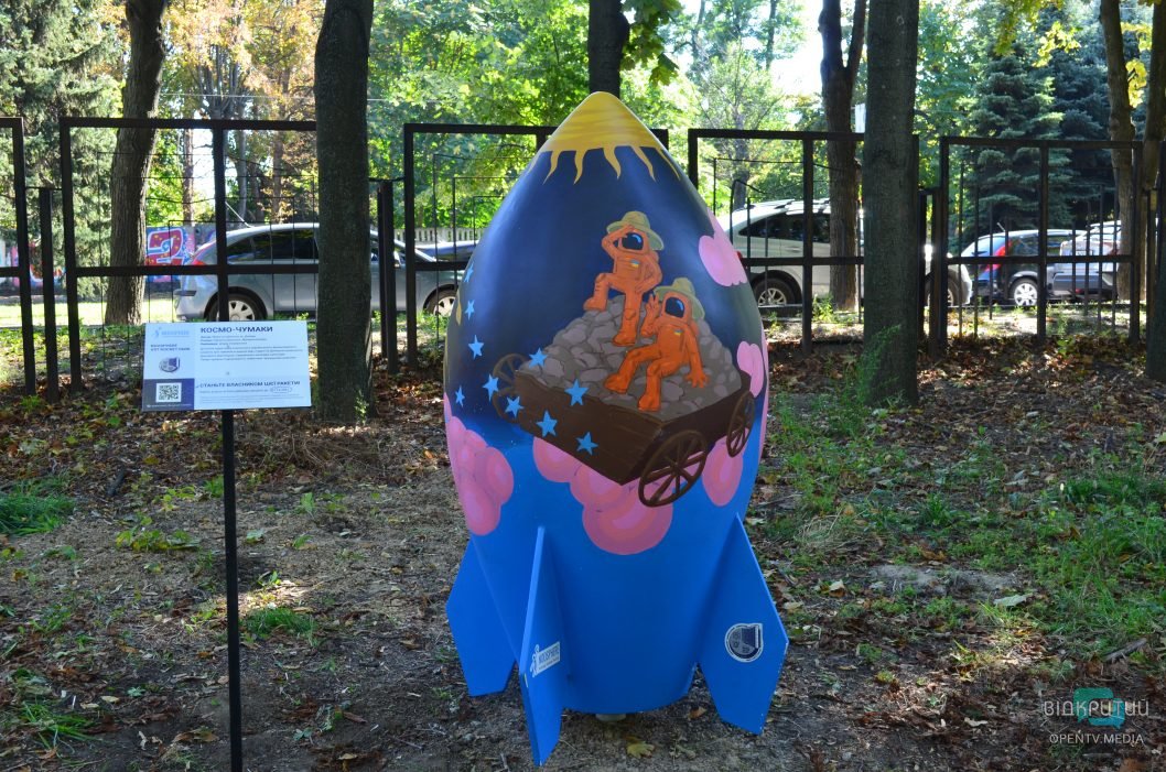 В Днепре открыли выставку арт-ракет и благотворительный аукцион (Фото) - рис. 23