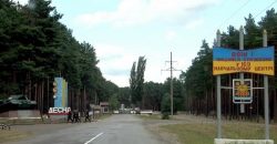 В учебном центре ВСУ застрелился солдат срочной службы из Днепропетровщины - рис. 2