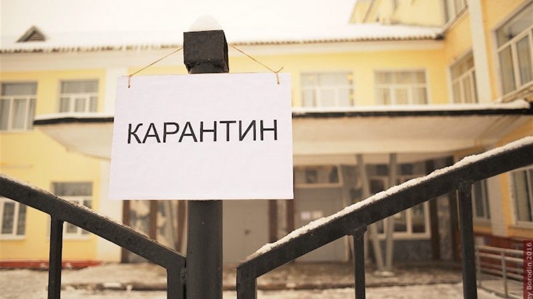 Официально: все школы Павлограда уходят на дистанционное обучение - рис. 3