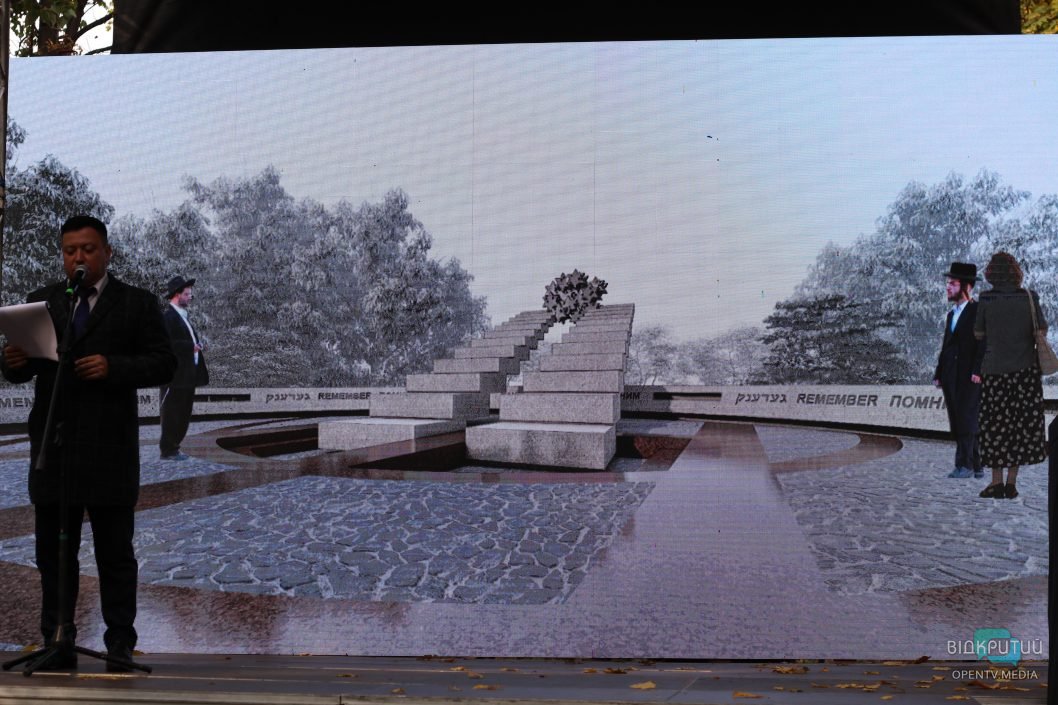 В Днепре создадут народный мемориал расстрелянным нацистами евреям (Фото) - рис. 3