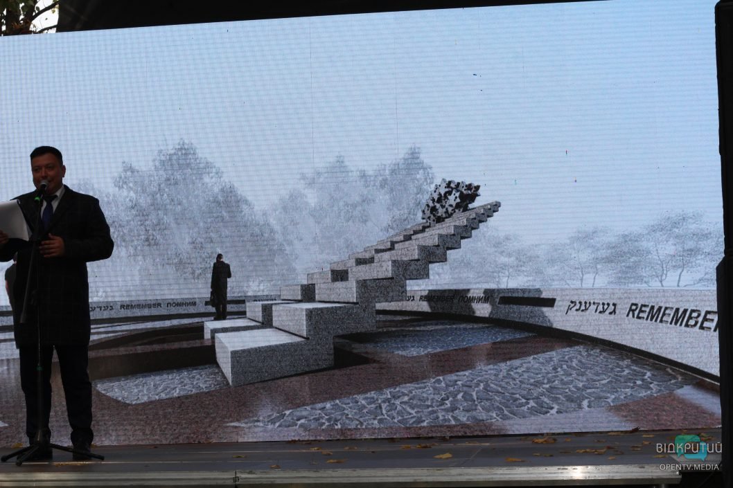 В Днепре создадут народный мемориал расстрелянным нацистами евреям (Фото) - рис. 4