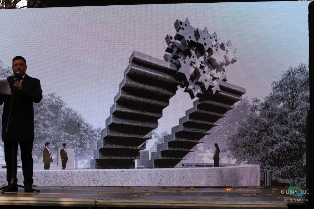 В Днепре создадут народный мемориал расстрелянным нацистами евреям (Фото) - рис. 7