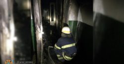Двое пострадавших: в Каменском произошел пожар в квартире многоэтажного дома - рис. 4
