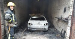 В Кривом Роге в гараже сгорел дотла легковой автомобиль - рис. 2