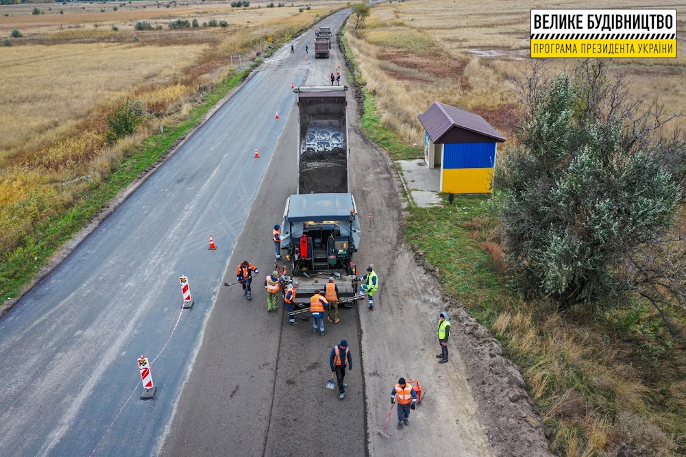 В Днепропетровской области реконструировать дорогу местного значения - рис. 2