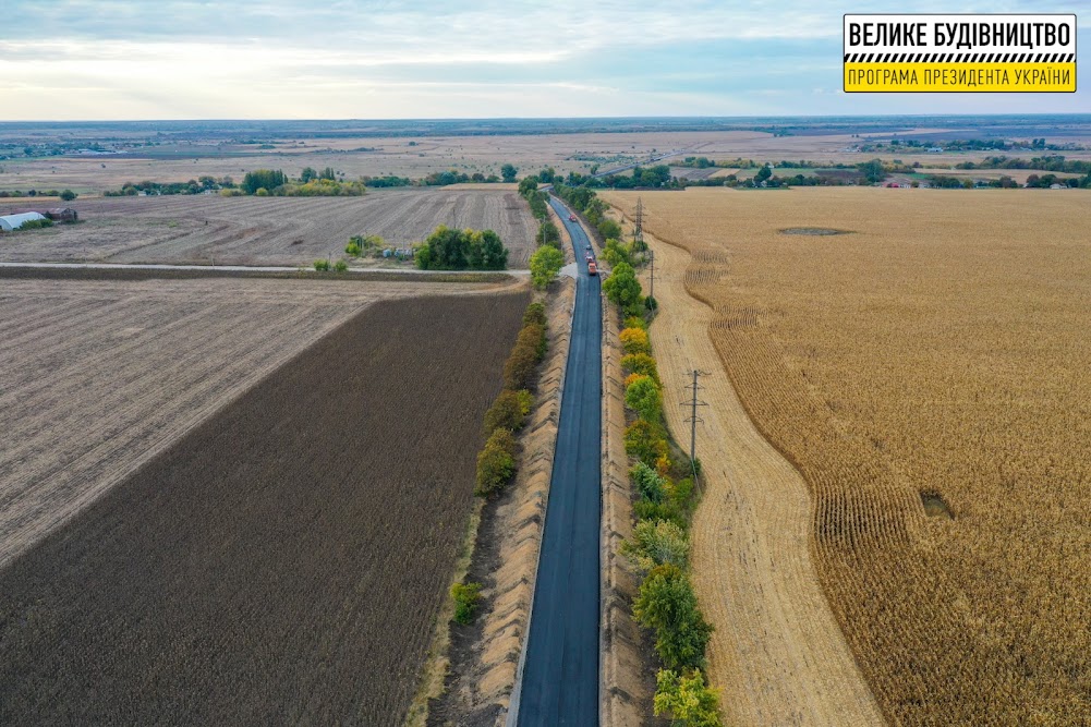 В Днепропетровской области реконструировать дорогу местного значения - рис. 3