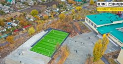 В Покровском Днепропетровской области обновляют стадион местного лицея (Фото) - рис. 18
