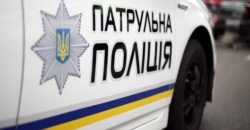 В Криворожском районе полиция ищет водителя легковушки, сбившего ребенка - рис. 5
