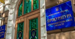 В Днепропетровской области осудили мужчину, совратившего трех малолетних девочек - рис. 4
