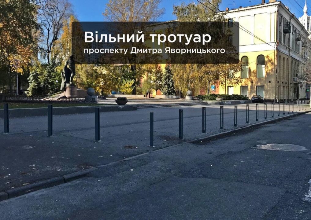 Один из тротуаров в центре Днепра освободили для пешеходов: фото - рис. 3