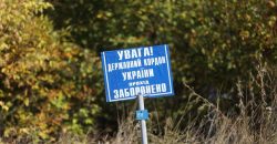 Глава МВД Монастырский заявил о «большой стройке границ» с Беларусью и РФ - рис. 2