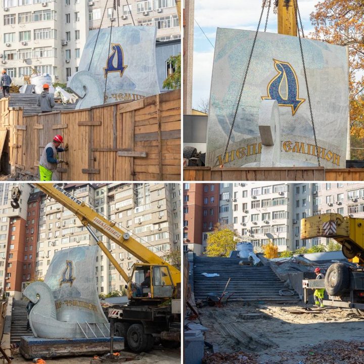 Конец эпохи: на бульваре Кучеревского демонтировали памятный знак «Днепр - чемпион» - рис. 2
