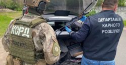 На Днепропетровщине осудят членов ОПГ за распространение оружия и взрывчатки - рис. 4