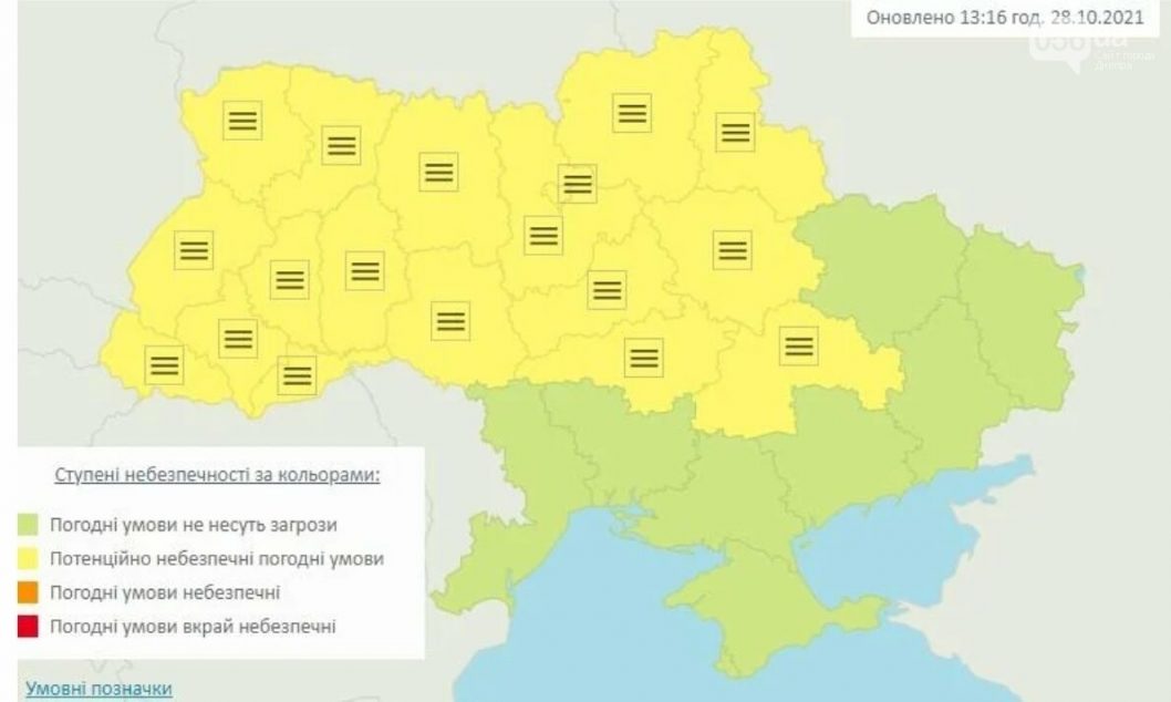Гнетущая атмосфера: Днепр ночью окутал плотный туман (Фото/Видео) - рис. 4