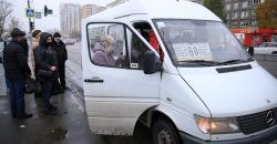 На Дніпропетровщині працює залізниця, приміські та міжміські автобуси, – Валентин Резніченко - рис. 8