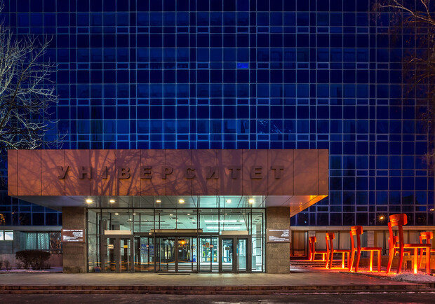 Снова в аудитории: Днепровский нацуниверситет будет работать в оффлайн-режиме - рис. 1