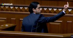 Депутат Лерос показал президенту Зеленскому средний палец (Видео) - рис. 2