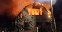 В Павлограде сгорел двухэтажный дом: есть пострадавшие (Видео) - рис. 21