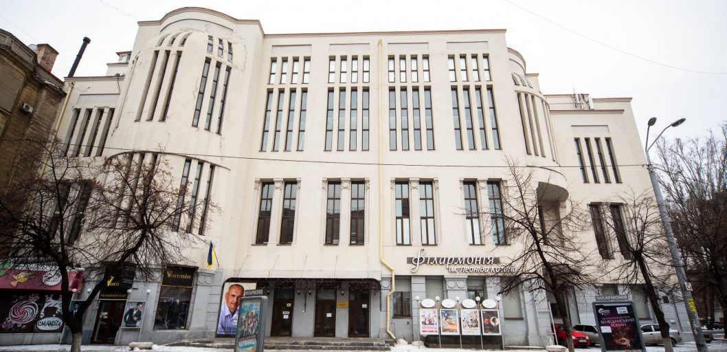 В Днепре за 67 миллионов гривен хотят отреставрировать здание филармонии - рис. 1