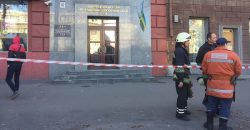 В Днепре «заминировали» здание областного апелляционного хозяйственного суда - рис. 9