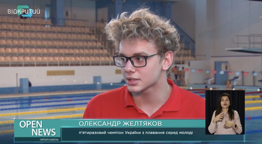 Пловцы из Днепра стали чемпионами Всеукраинских соревнований - рис. 2