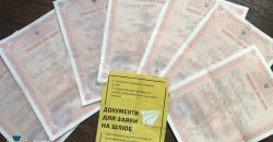 В Днепре иностранцам предлагали приобрести гражданство Украины «под ключ» - рис. 7