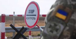 На сайте Президента Украины появилась петиция о запрете россиянам въезда в страну - рис. 3