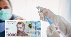 Владимир Зеленский заявил о разовой выплате вакцинированным украинцам - рис. 2
