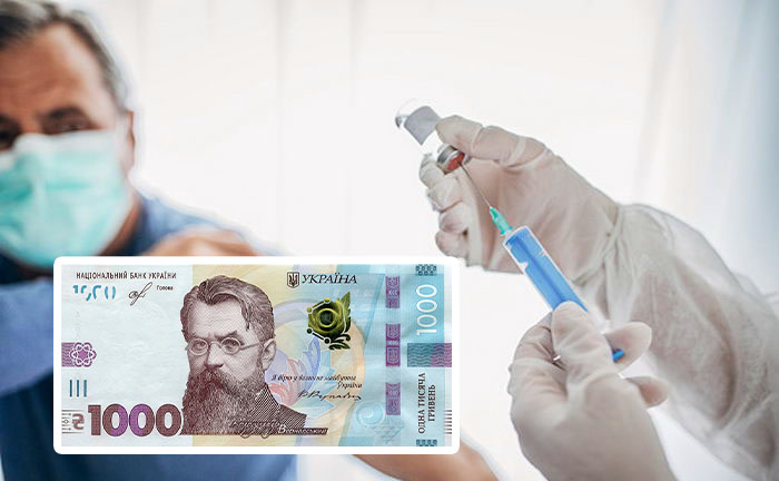 Владимир Зеленский заявил о разовой выплате вакцинированным украинцам - рис. 1