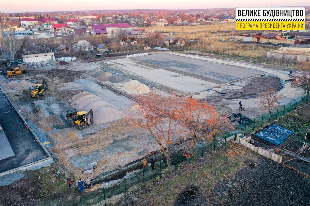 На Днепропетровщине начали реконструировать школьный стадион - рис. 1