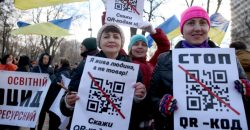 В Киеве антивакцинаторы провели масштабную акцию с QR-кодами партии президента РФ - рис. 2
