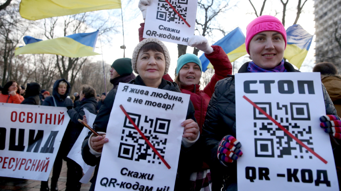 В Киеве антивакцинаторы провели масштабную акцию с QR-кодами партии президента РФ - рис. 1