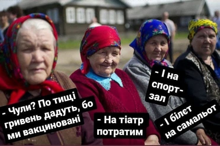 Тысяча гривен от Зеленского: пользователи сети отреагировали фотожабами - рис. 2