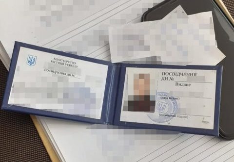 В Днепре иностранцам предлагали приобрести гражданство Украины «под ключ» - рис. 4