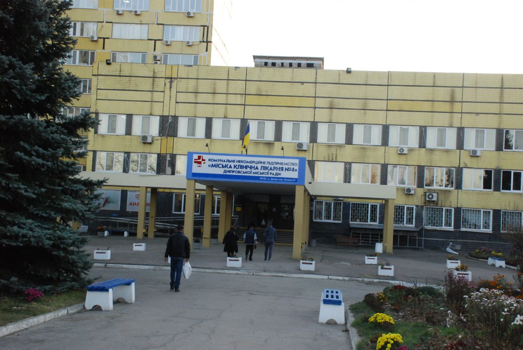 В больницы Днепра закупили современное оборудование для ПЦР-диагностики Covid-19 - рис. 1