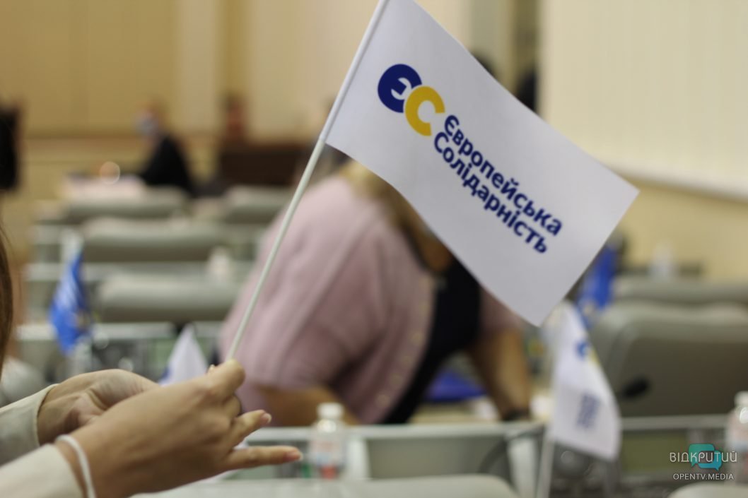 В Днепре проходит сессия облсовета: за что голосуют депутаты (Фото) - рис. 14