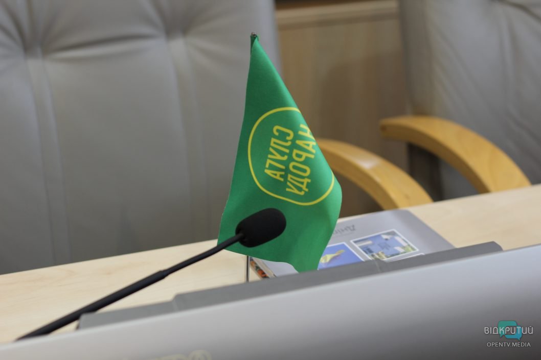 В Днепре проходит сессия облсовета: за что голосуют депутаты (Фото) - рис. 15