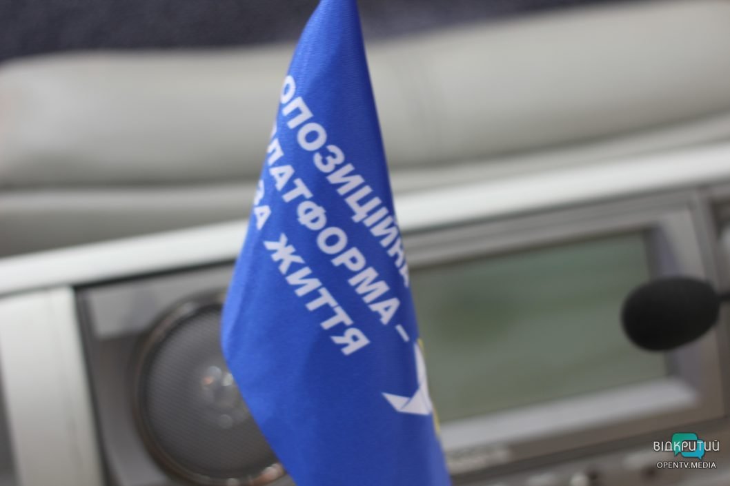 В Днепре проходит сессия облсовета: за что голосуют депутаты (Фото) - рис. 17