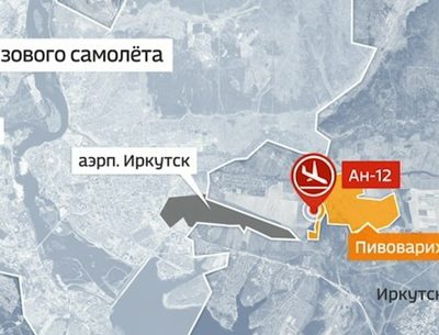 В авиакатастрофе самолета Ан-12 под Иркутском погибли два гражданина Украины - рис. 1